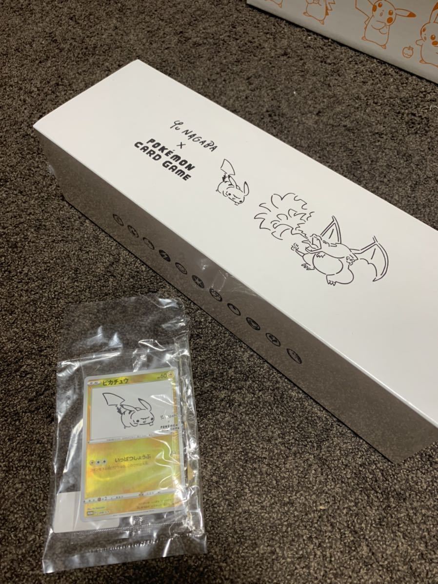 期間限定30%OFF! 【ピカチュウプロモ付き】Yu NAGABA ポケモン