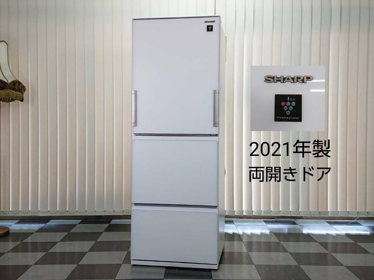 シャープ SHARP 冷蔵庫 SJ-GW35H-W プラズマクラスター 幅60.0cm 奥行
