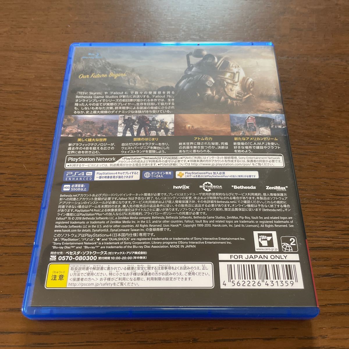 【PS4】 Fallout 76 [通常版]