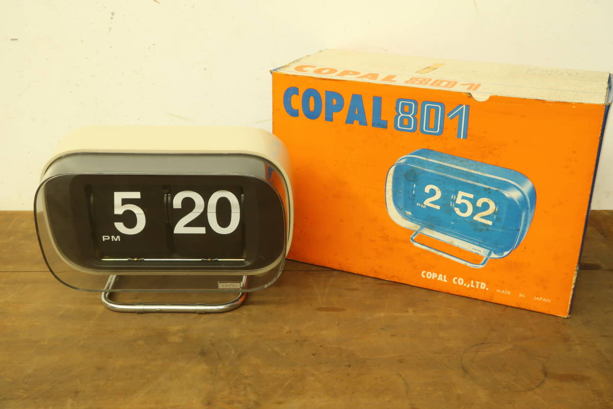 COPAL パタパタ時計 希少 | signalstationpizza.com