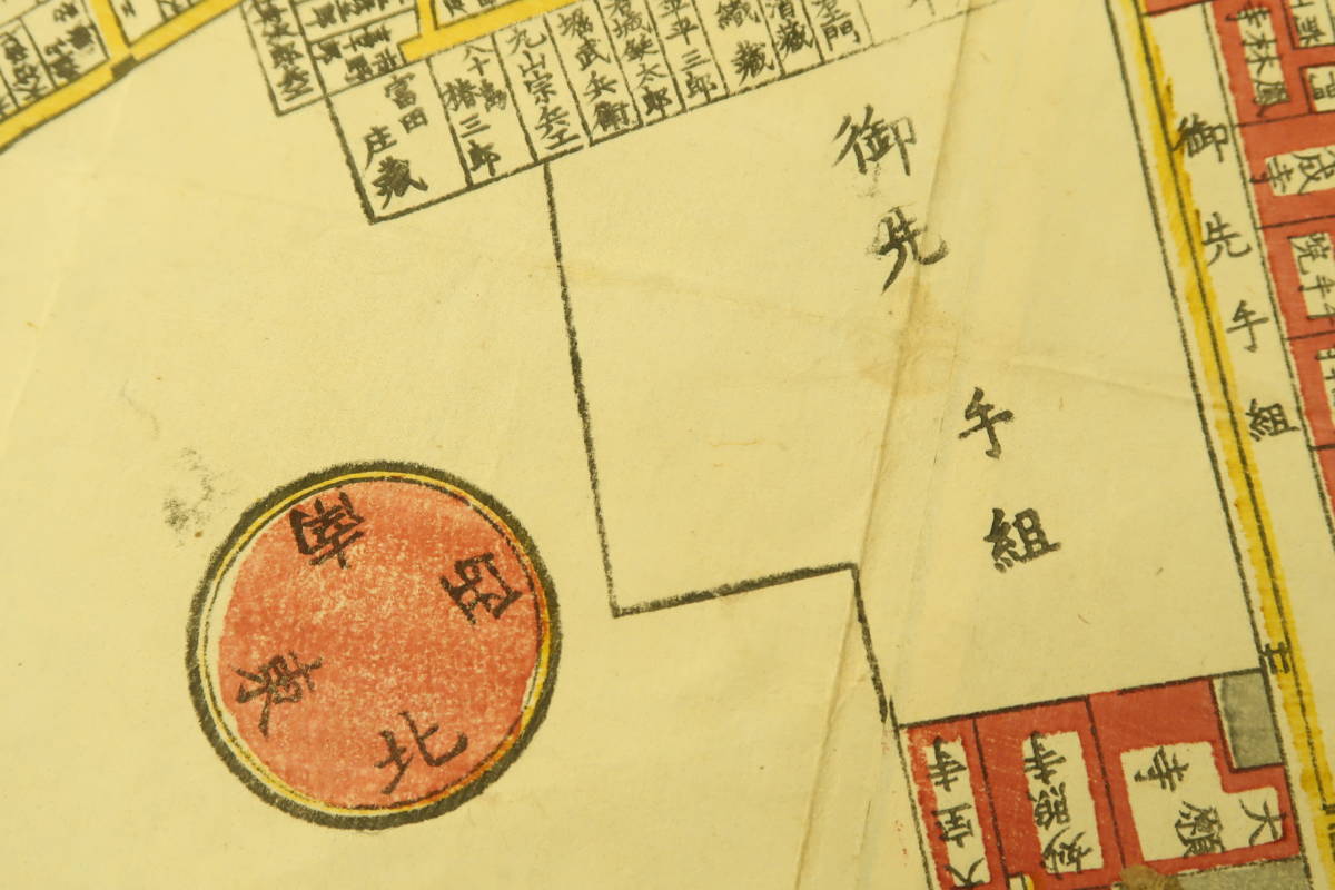 古地図 (2) 江戸時代 嘉永4年 安政4年 市ヶ谷牛込絵図 尾張 古地図 (2) 江戸時代 嘉永4年 安政4年 市ヶ谷牛込絵図 尾張