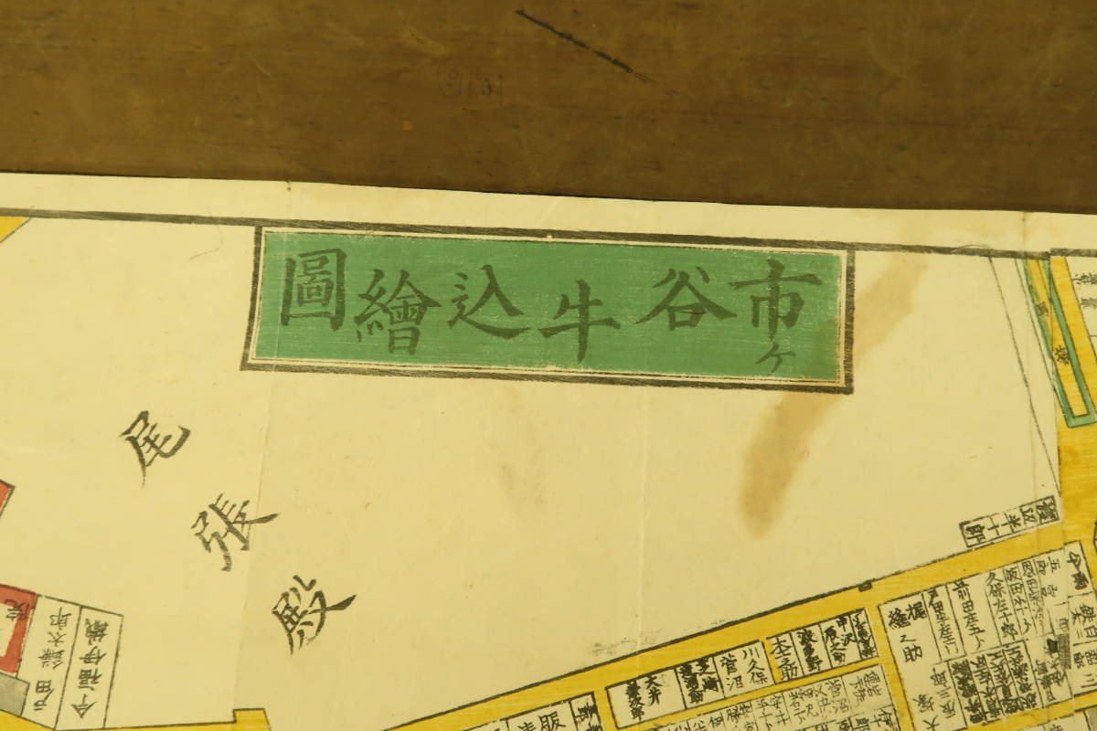 古地図 (2) 江戸時代 嘉永4年 安政4年 市ヶ谷牛込絵図 尾張 古地図 (2) 江戸時代 嘉永4年 安政4年 市ヶ谷牛込絵図 尾張