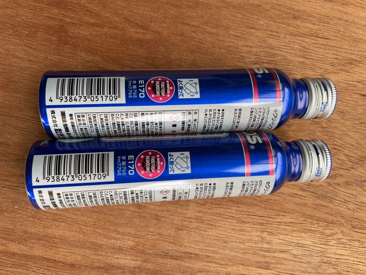 PayPayフリマ|ワコーズ ECP eクリーンプラス 遅効性エンジン内部洗浄剤 E170 100ml E170 2本 PayPayフリマ|ワコーズ ECP eクリーンプラス 遅効性エンジン内部洗浄剤 E170 100ml E170 2本