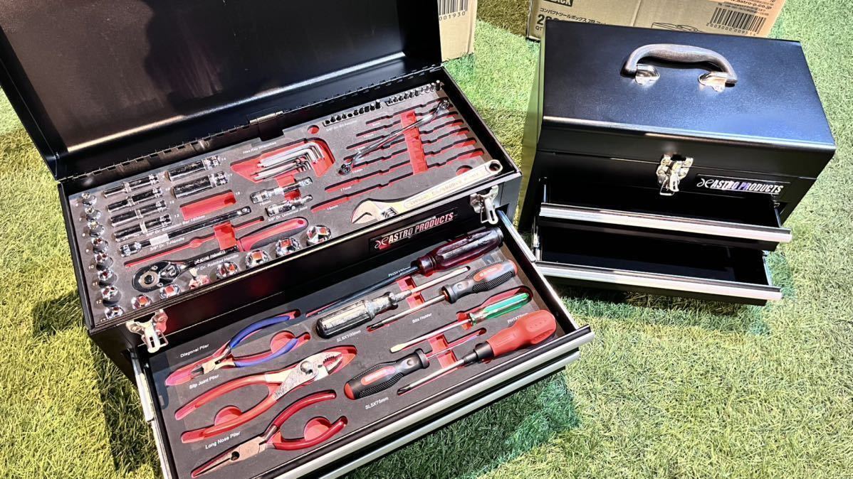 アストロプロダクツ ツールボックス 3段 工具セット 工具箱 コンパクト