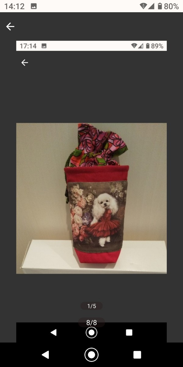 ゆんさま専用 4 cutacut.com