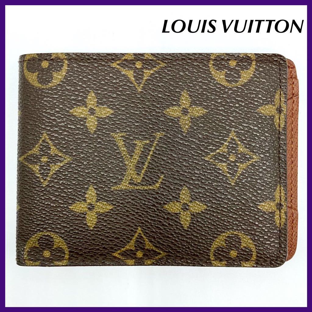 良品】ルイヴィトン LOUIS VUITTON M60895 モノグラム ポルトフォイユ