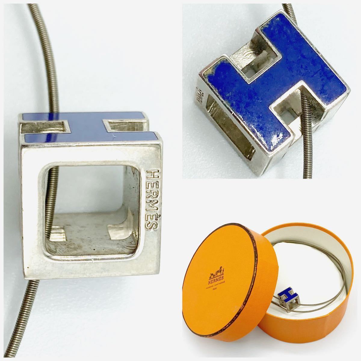 良品】エルメス HERMES カージュドアッシュ Hキューブ ネックレス