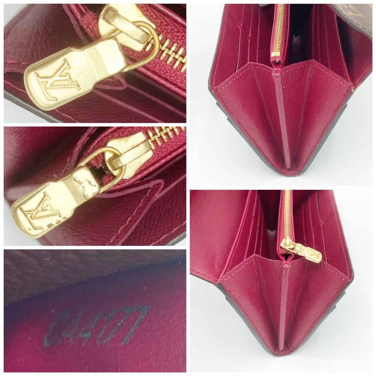 美品】 ルイヴィトン LOUIS VUITTON モノグラム ポルトフォイユ サラ