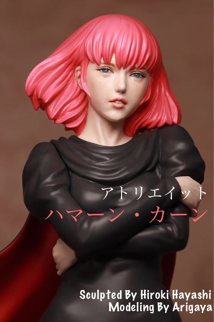 Yahoo!オークション - アトリエイット atelier it 1/8scale Yahoo!オークション - アトリエイット atelier it 1/8scale