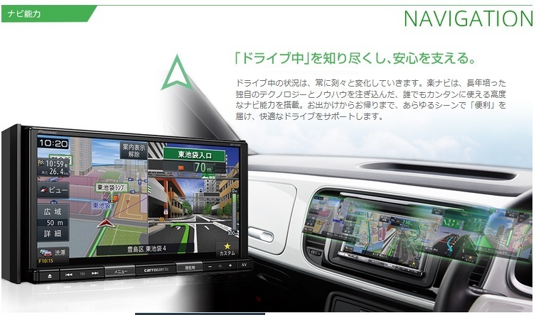 在庫有り パイオニア AVIC-RZ303III 7インチ180ミリ2DINカーナビ