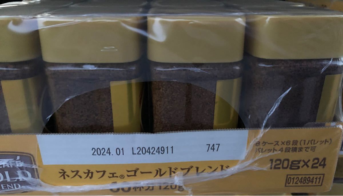 ネスカフェ ゴールドブレンド 120g 24本セット