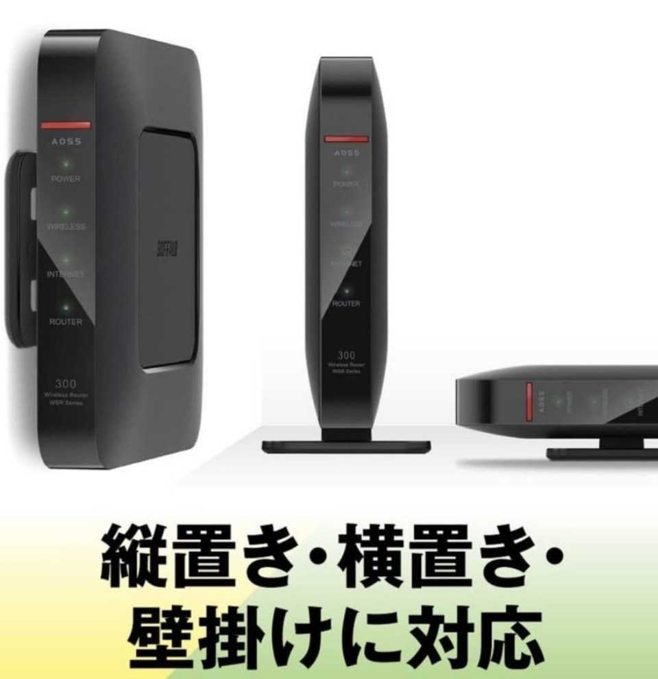 Buffalo WSR-300HP ○送料無料！○動作OK！○美品！○ Wi-Fi 無線LAN ギガビット親機 ○かんたん！○安心！○有線ギガで光に最適！○