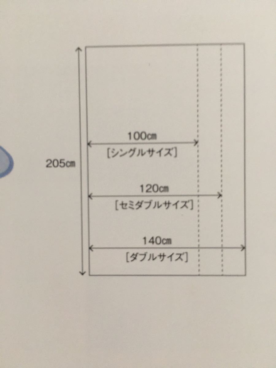 シャルレ 冷感敷きパッド シングル(100×205cm) www.pa-trenggalek.go.id