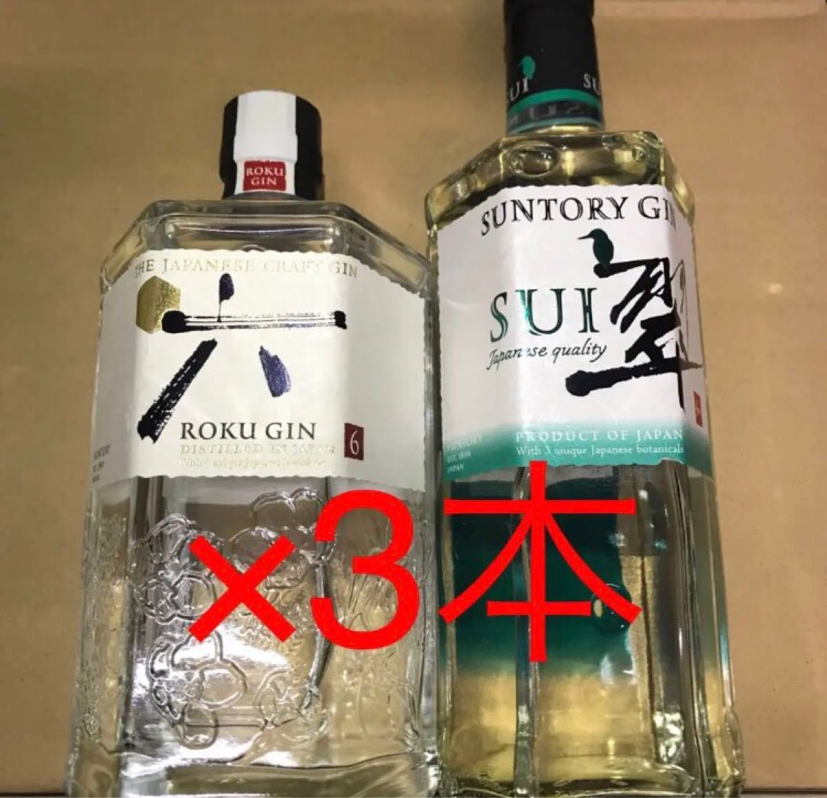送料無料 12本セット 40% 40%SUNTORY 700ml 700ml GIN JAPANEASE SUI gin_SUIG すい クラフト サントリージン ジャパニーズ ジン 正規品 翠 バーゲンで 正規品 送料無料 12本セット 40% 40%SUNTORY 700ml 700ml GIN JAPANEASE SUI gin_SUIG すい クラフト サントリージン ジャパニーズ ジン 正規品 翠 バーゲンで 正規品