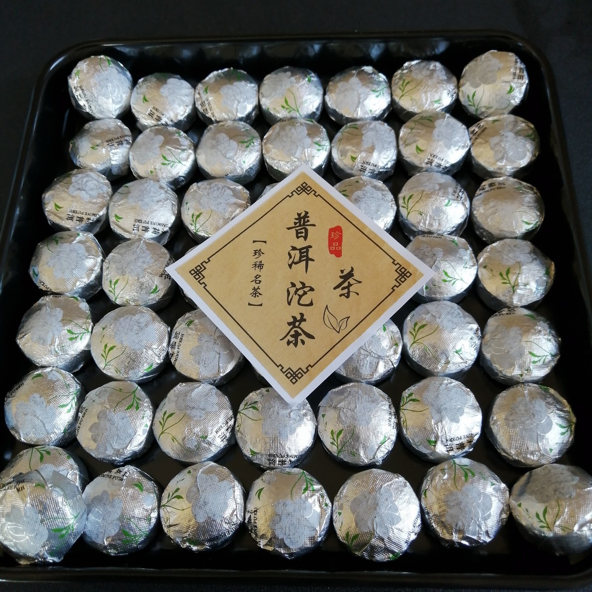 中国茶葉　小沱茶　ジャスミンプーアル茶　30包
