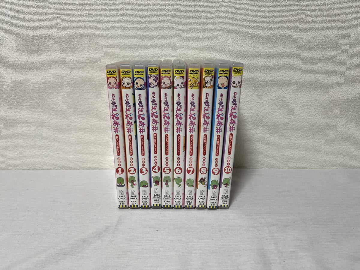 ジャンク】おジャ魔女どれみ#(しゃーぷっ) DVD全10巻セット シャープ