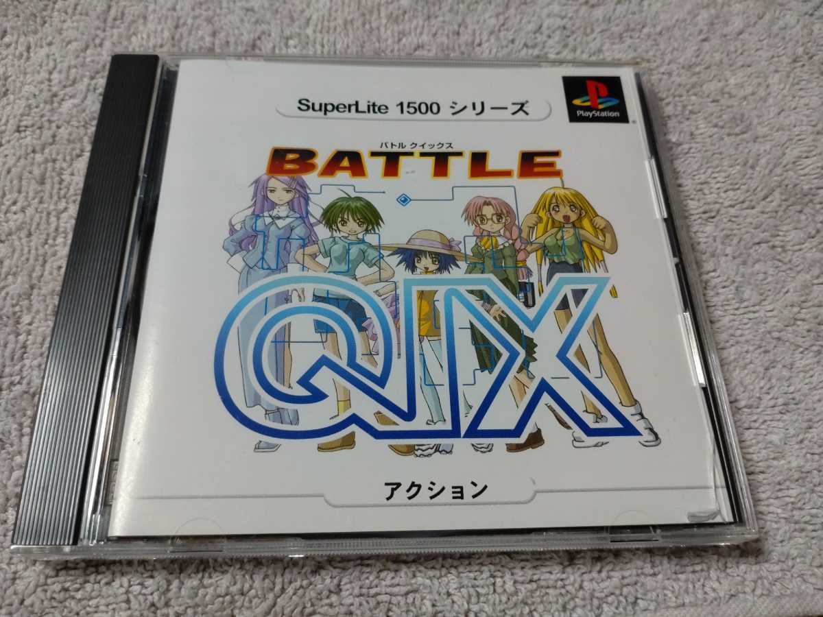 送料無料 バトルクイックス BATTLE QIX SuperLite1500シリーズ PS