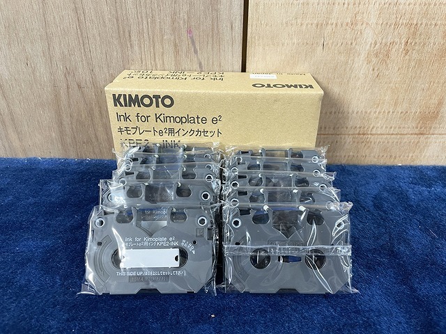 キモプレート 204×280 200枚入 5ケース 事務用品 | endageism.com