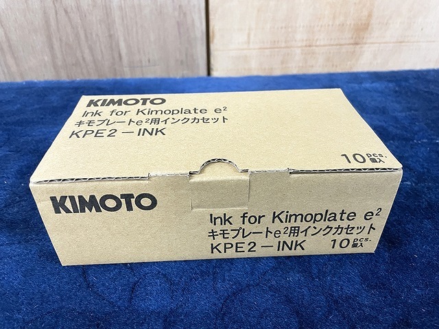 SME15042世 ☆未開封☆ KIMOTO キモプレートe2用インクカセット KPE2