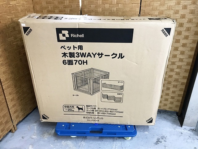 TPE22053小 ☆未開封☆ Richell リッチェル ペットサークル 木製3WAY 6