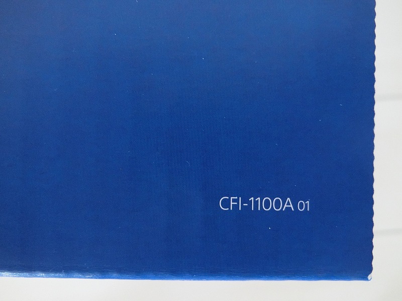 PlayStation５ プレステ５ CFI-１１００A０１ ディスクドライブ搭載型 ８２５GB 新品未使用 ソニー PS５_画像8