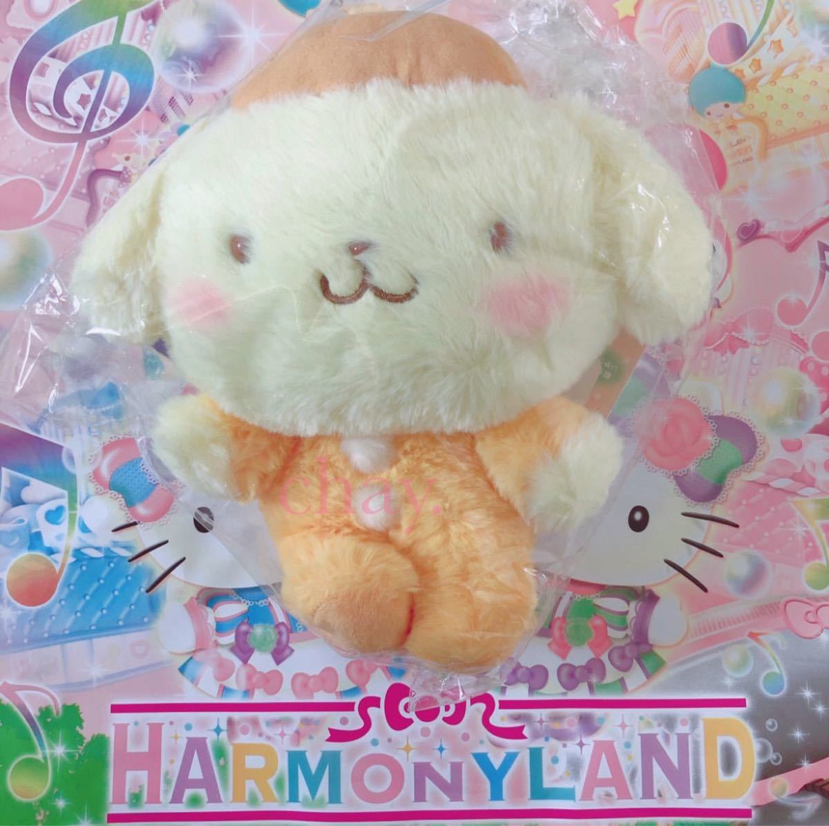 くたくた癒しドール くたくた癒しぬいぐるみ ポムポムプリン くたくた癒しドール くたくた癒しぬいぐるみ ポムポムプリン