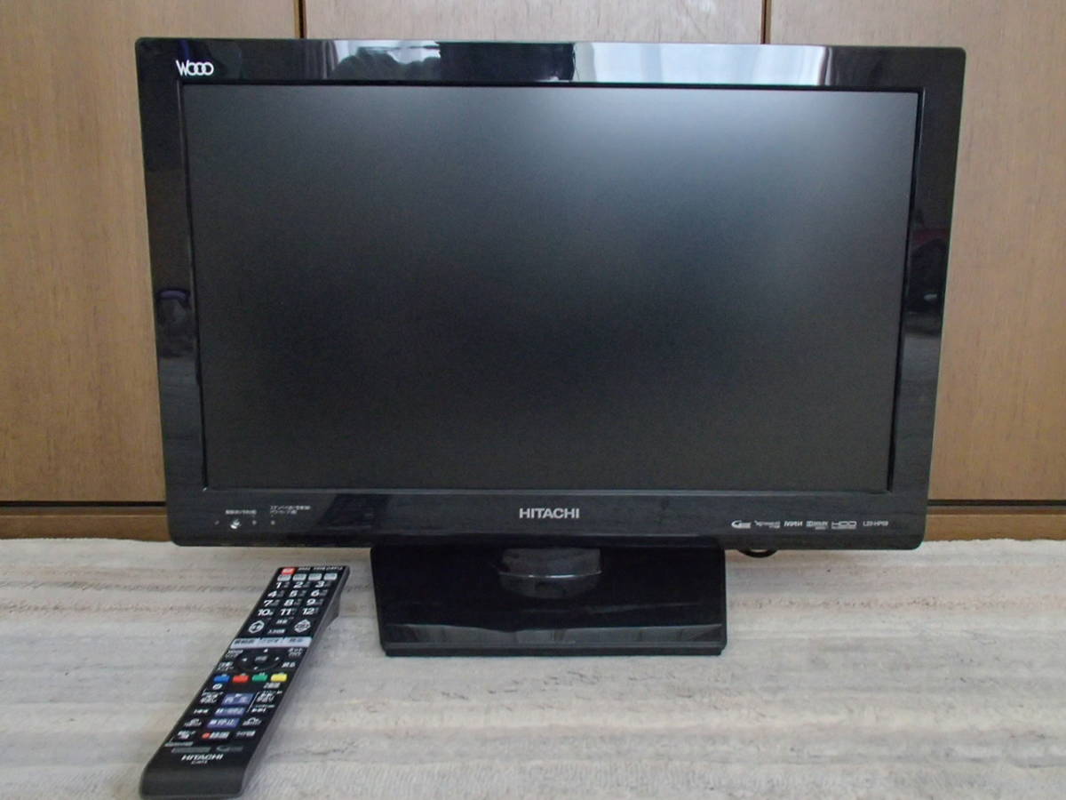 L22-HP09 日立 HITACHI Wooo HP09シリーズ 液晶テレビ 22V型 ジャンク