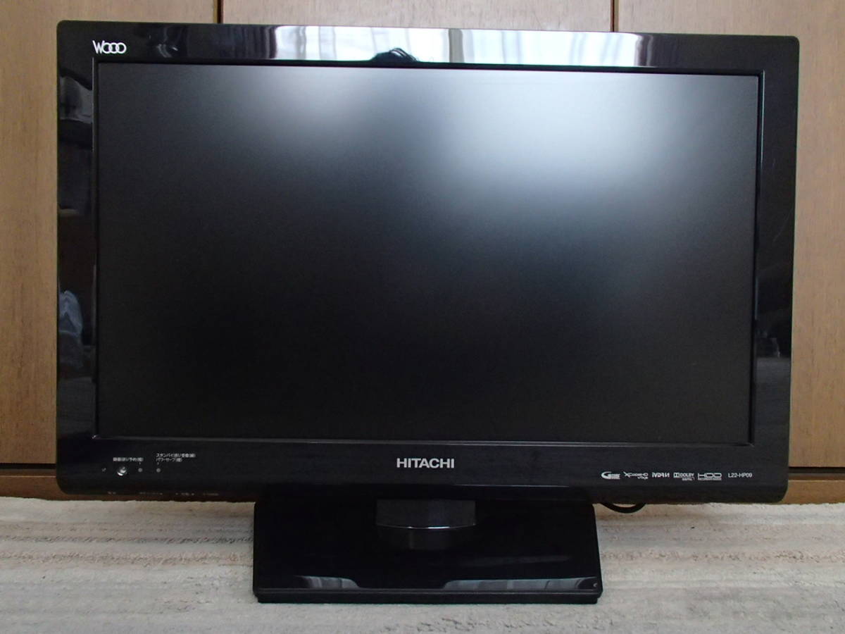 L22-HP09 日立 HITACHI Wooo HP09シリーズ 液晶テレビ 22V型 ジャンク