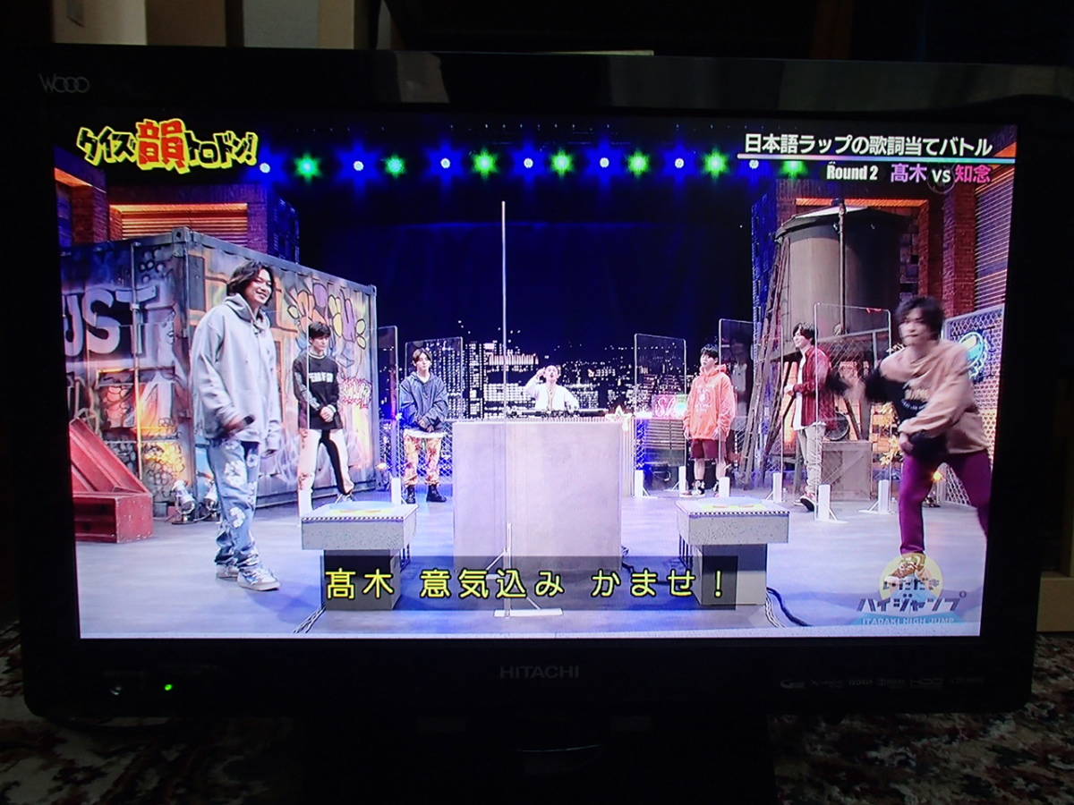 L22-HP09 日立 HITACHI Wooo HP09シリーズ 液晶テレビ 22V型 ジャンク