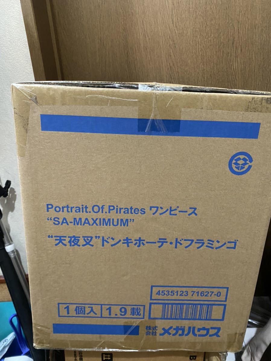 未開封品 Portrait.Of.Piratesワンピース “SA-MAXIMUM” “天夜叉”ドンキホーテ・ドフラミンゴ_画像4