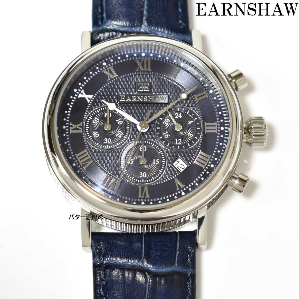 新品 EARNSHAW アーンショウ 腕時計 メンズ クロノグラフ クオーツ 革