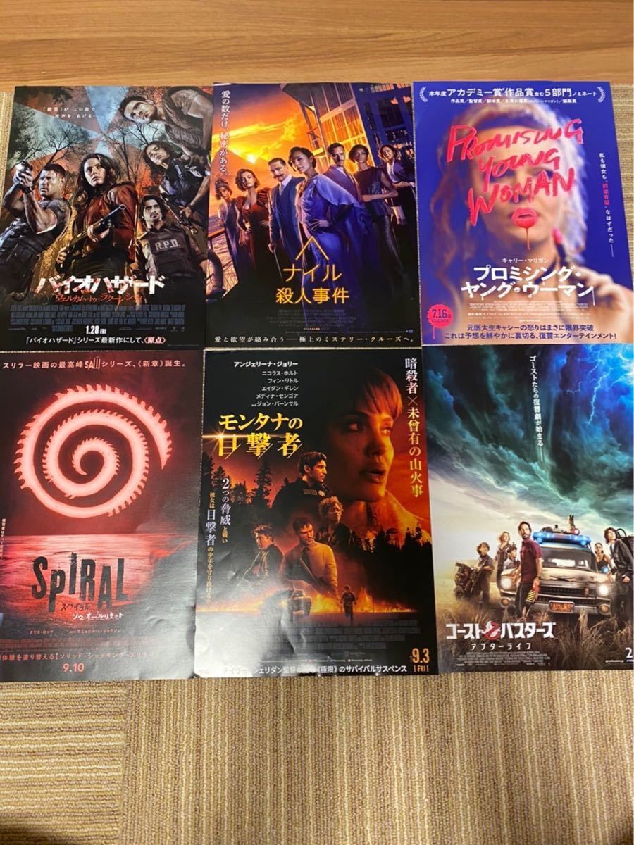 No.142 洋画 映画パンフレット 映画チラシ18枚セット おまけ付き 非売品 美品