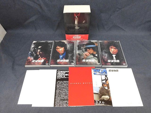 探偵物語 DVD-BOX 松田優作 | www.ddechuquisaca.gob.bo