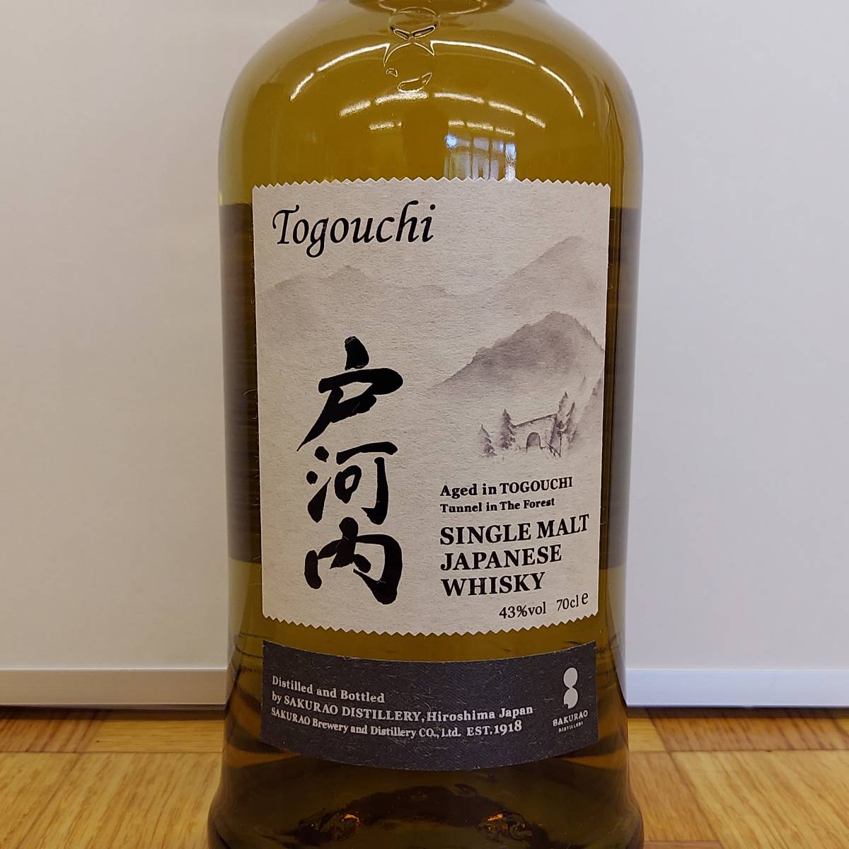 桜尾蒸留所 戸河内 ウイスキー 700ml 43% シングルモルト ジャパニーズ
