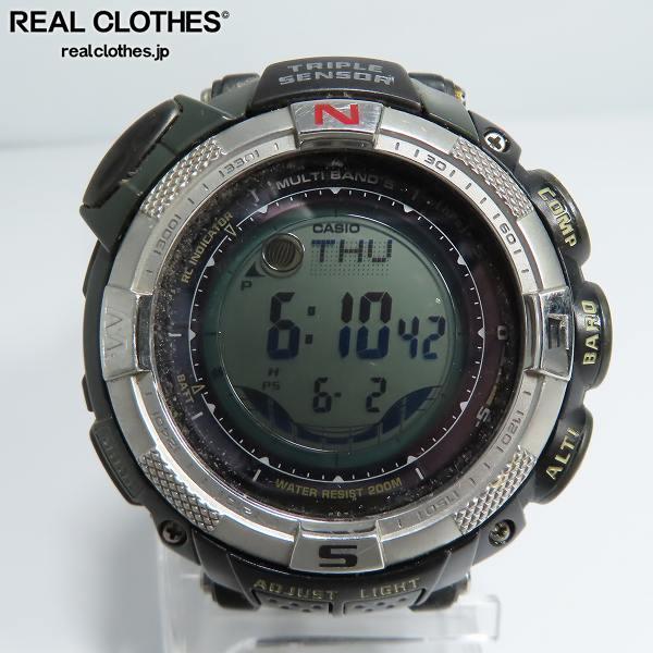 CASIO/カシオ PROTREK/プロトレック PATHFINDER デジタル電波ソーラー
