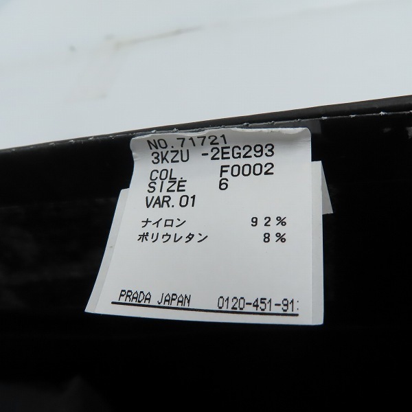 PRADA/プラダ クラウドバスト サンダー スニーカー 2EG293/6 /100 item