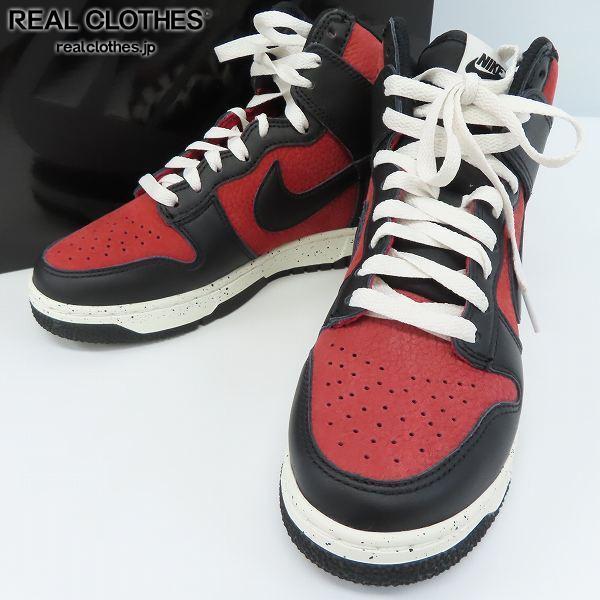NIKE×UNDERCOVER/ナイキ×アンダーカバー DUNK HIGH 1985 UBA