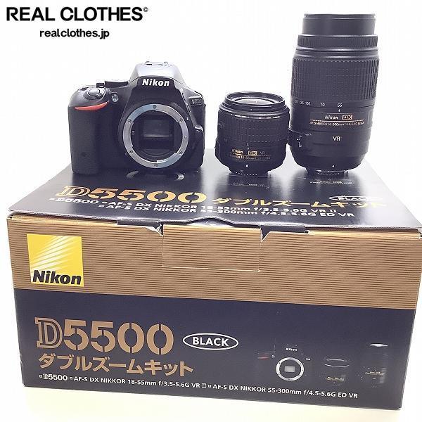 Nikon/ニコン D5500 ダブルズームキット 18-55mm f/3.5-5.6G VRⅡ 55
