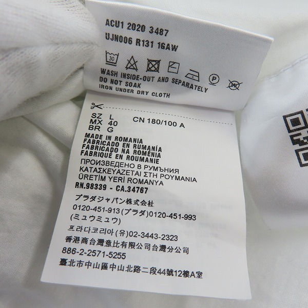 ☆【JPタグ】PRADA/プラダ 2020年製 胸ロゴ ポケットTシャツ ☆【JPタグ】PRADA/プラダ 2020年製 胸ロゴ ポケットTシャツ