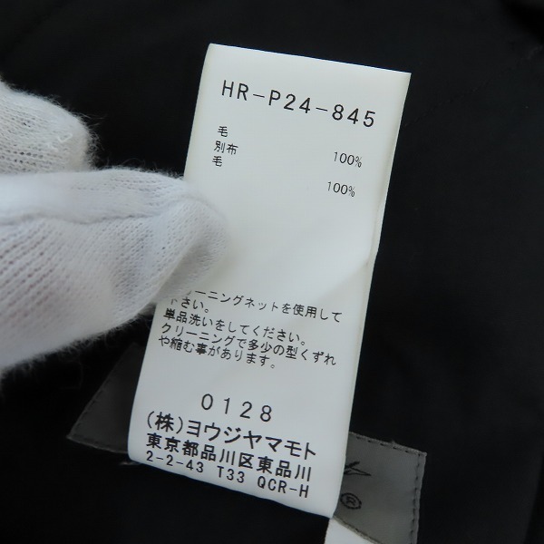 Yohji Yamamoto/ヨウジヤマモト ファスナーラップ/パンツ HR-P24-845/5