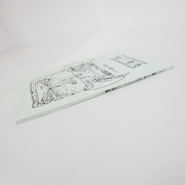 ヤフオク! - ONE PIECE/ワンピース 第366話 台本 サイン入り