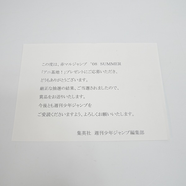 ヤフオク! - ONE PIECE/ワンピース 第366話 台本 サイン入り