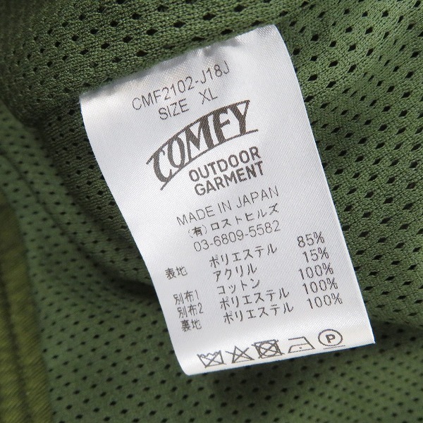 ☆COMFY OUTDOOR GARMENT/コムフィーアウトドアガーメント C-43 パイルフリースジャケット CMF2102-J18J/XL /080_画像4