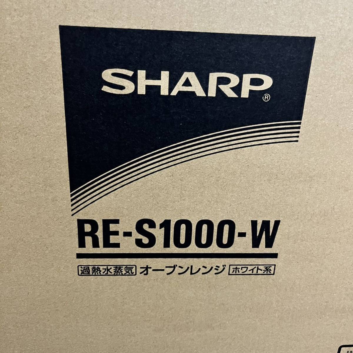 売切り特価 SHARP 過熱水蒸気オーブンレンジ RE-S1000 - 電子レンジ