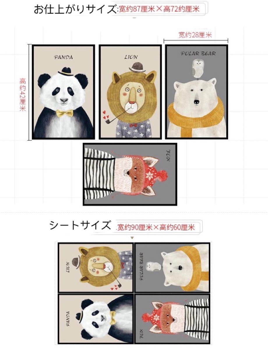 Paypayフリマ ウォールステッカー 壁アート Diy壁シール剥がせる壁紙 動物 ライオン パンダ Paypayフリマ ウォールステッカー 壁アート Diy壁シール剥がせる壁紙 動物 ライオン パンダ