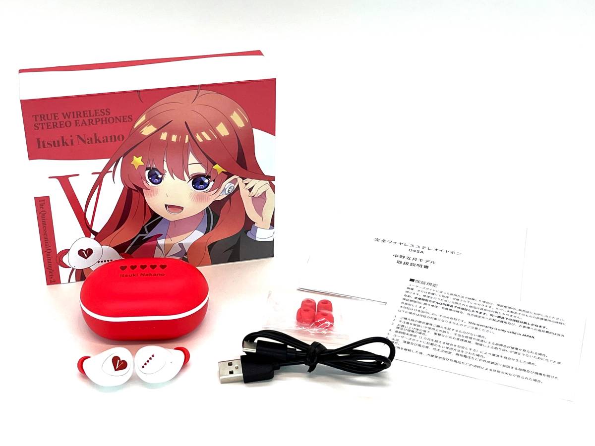 五等分の花嫁 TRUE WIRELESS STEREO EARPHONES 中…