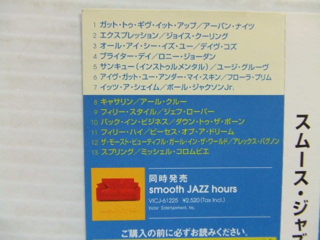 ke* sound quality processing CD* smooth * Jazz / urban * Nights,a-ru* Crew * improvement times, perhaps world one Jazz * other 