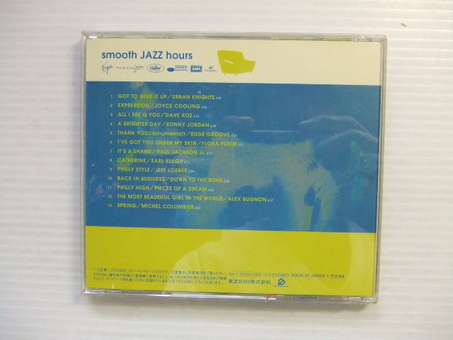 ke* sound quality processing CD* smooth * Jazz / urban * Nights,a-ru* Crew * improvement times, perhaps world one Jazz * other 