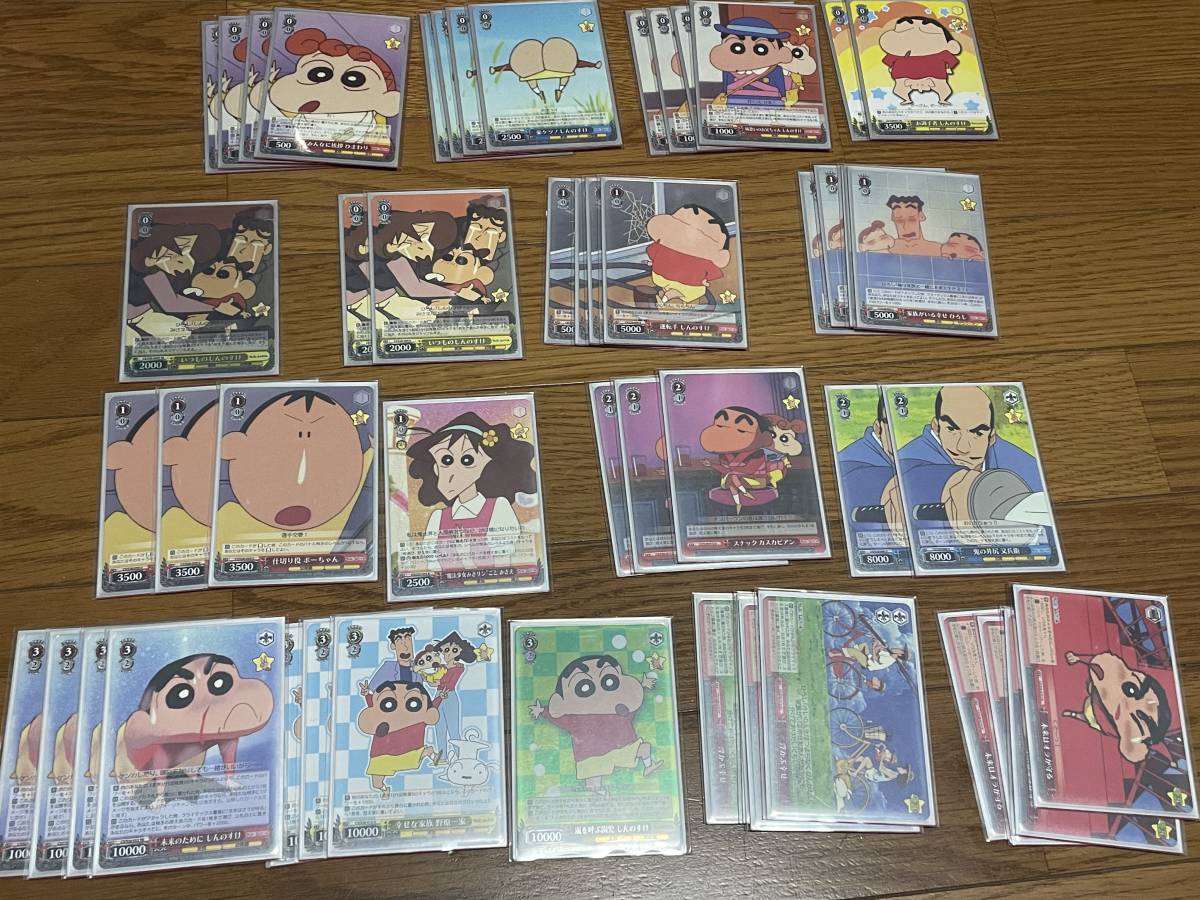 WS ヴァイスシュヴァルツ クレヨンしんちゃん 赤軸 3色デッキ WS ヴァイスシュヴァルツ クレヨンしんちゃん 赤軸 3色デッキ