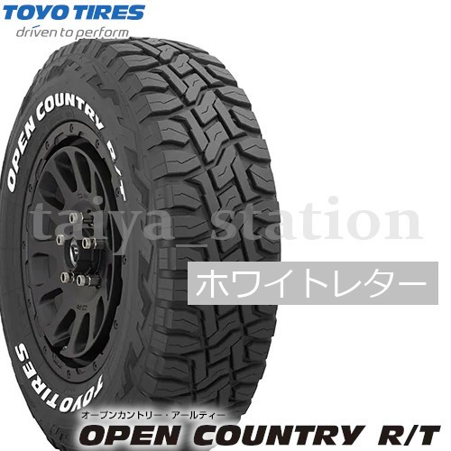 [在庫あり即納可]2本以上購入で送料無料◆新品 トーヨータイヤ OPEN COUNTRY R/T 265/65R17 112Q ホワイトレター 1本価格_画像2